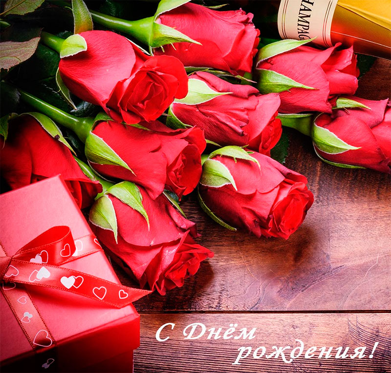 Букет красных роз на День Рождения