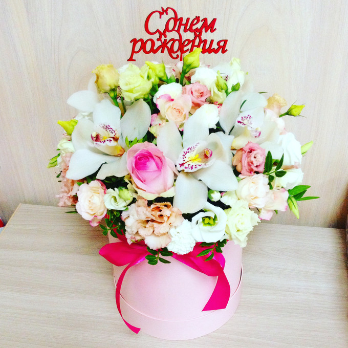 Фото корзинка с цветами на День Рождения